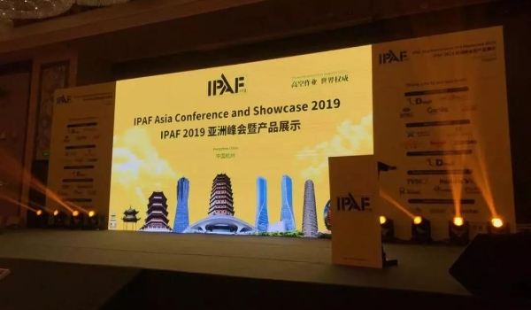 高空作业车配件提供商pg国际赞助2019IPAF全球峰会
