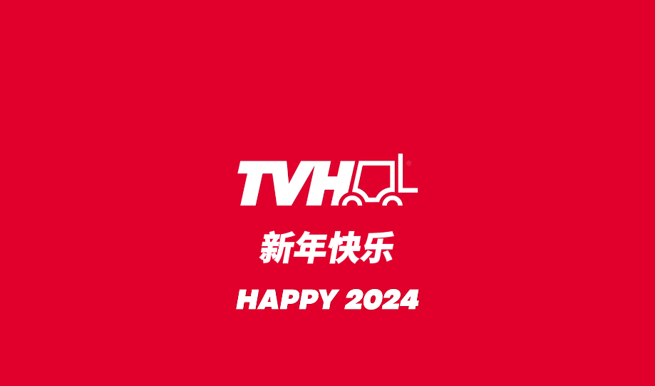 Happy 2024 from pg国际